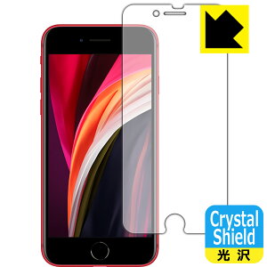 y 1000~|bL zy |Cg5{ zCrystal Shield iPhone SE (3) / iPhone SE (2) Oʂ̂ { А ܂ɃIXX