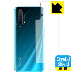Crystal Shield OPPO Realme X50 5G (�w�ʂ̂�) ���{�� ���А�������