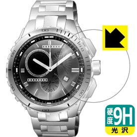 9H高硬度【光沢】保護フィルム 時計用 29mm 汎用サイズ 日本製 自社製造直販