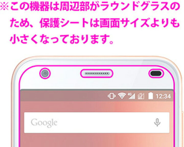 楽天市場 キズ自己修復保護フィルム Gooのスマホ G03 G02 Zte Blade S S Lite 日本製 自社製造直販 pda工房 楽天市場 キズ自己修復保護フィルム Gooのスマホ G03 G02 Zte Blade S S Lite 日本製 自社製造直販 pda工房