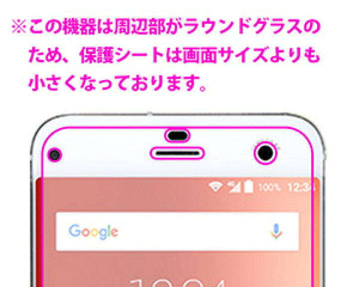楽天市場 キズ自己修復保護フィルム Gooのスマホ G05 Zte Blade S7 日本製 自社製造直販 ｐｄａ工房