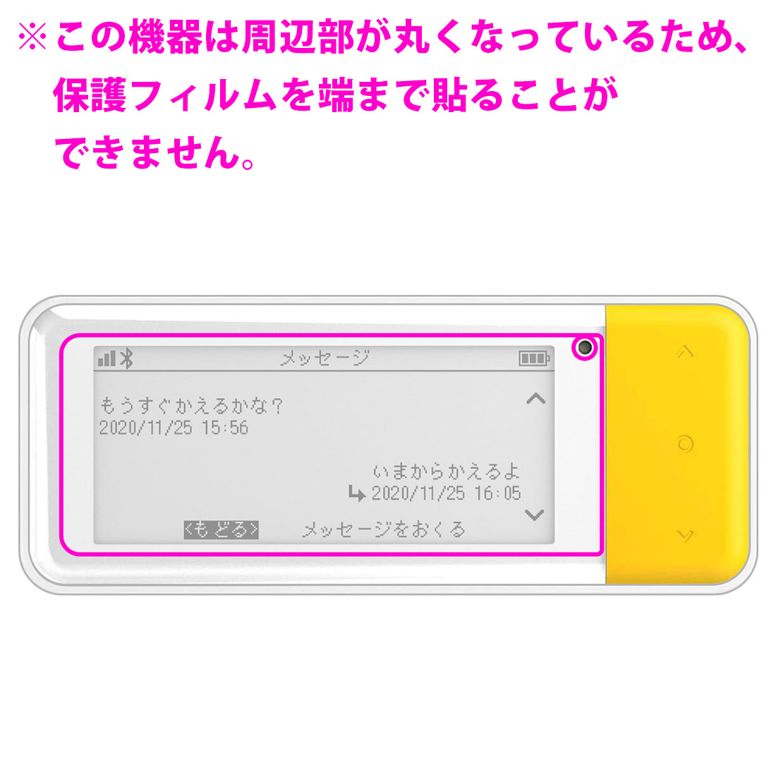 即出荷】 Coneco (コネコ) DX900 日本製 キズ自己修復保護フィルム 用 自社製造直販 その他