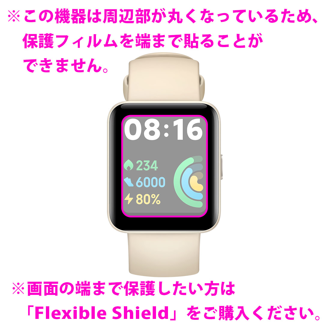 日本未入荷日本未入荷Perfect Shield Xiaomi Redmi Watch Lite 日本製 自社製造直販 スマートフォン・タブレット 