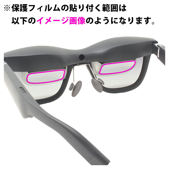 楽天市場】XREAL Air 2 / Air 2 Pro (内側) マイクロ有機EL 
