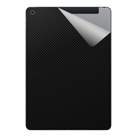 スキンシール iPad (第8世代・2020年発売モデル) 【各種】 日本製 自社製造直販