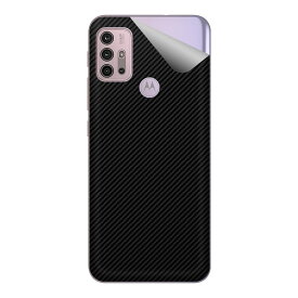 スキンシール moto g30 【 各種 】 日本製 自社製造直販