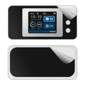 スキンシール Aterm MR10LN (MR10LN SW) 前面・背面セット 【 各種 】 日本製 自社製造直販