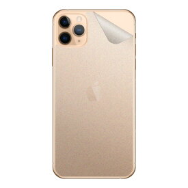 楽天市場 Iphone11 Pro Max スキンシールの通販 楽天市場 Iphone11 Pro Max スキンシールの通販