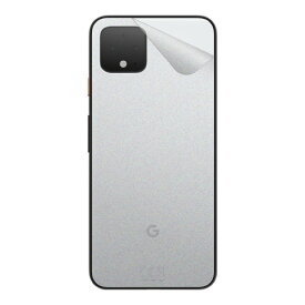 スキンシール Google Pixel 4 【 透明・すりガラス調 】