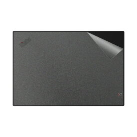 スキンシール ThinkPad X1 Carbon (2019モデル) 【 透明・すりガラス調 】