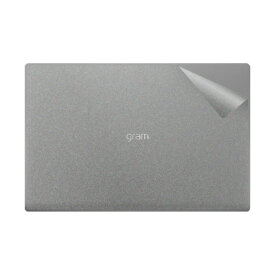 スキンシール LG gram 17インチ (17Z90Nシリーズ) 【 透明・すりガラス調 】 日本製 自社製造直販