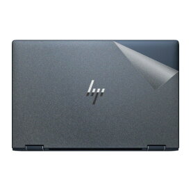 スキンシール HP Elite Dragonfly 【 透明・すりガラス調 】 日本製 自社製造直販