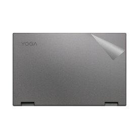 スキンシール Lenovo Yoga C740 (15.6インチ) 【透明・すりガラス調】 日本製 自社製造直販