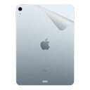 スキンシール iPad Air (第5世代) / iPad Air (第4世代) 【透明・すりガラス調】 日本製 自社製造直販