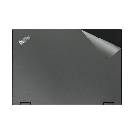スキンシール ThinkPad L13 Yoga 【透明・すりガラス調】 日本製 自社製造直販
