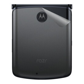 スキンシール Motorola razr 5G 【 透明・すりガラス調 】 日本製 自社製造直販
