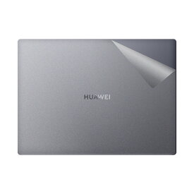 スキンシール ファーウェイ HUAWEI MateBook 14 2020 【透明・すりガラス調】 日本製 自社製造直販