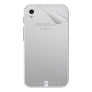 XLV[ POCKETALK mimi (|Pg[N ~~) y EKX z { А