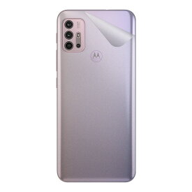 スキンシール moto g30 【 透明・すりガラス調 】 日本製 自社製造直販