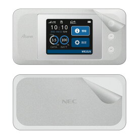 スキンシール Aterm MR10LN (MR10LN SW) 前面・背面セット 【 透明・すりガラス調 】 日本製 自社製造直販