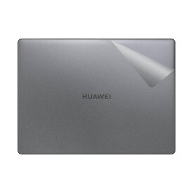 スキンシール ファーウェイ HUAWEI MateBook 13 2020 【透明・すりガラス調】 日本製 自社製造直販