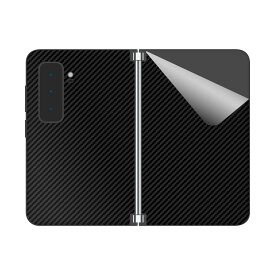 スキンシール サーフェス Surface Duo 2 (背面用2枚組) 【 各種 】 日本製 自社製造直販