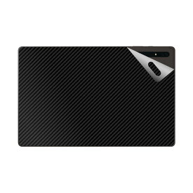 スキンシール Galaxy Tab S8 Ultra 【各種】 日本製 自社製造直販