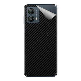 スキンシール moto g53j 5G/moto g53y 5G/moto g53s 5G 【 各種 】 日本製 自社製造直販