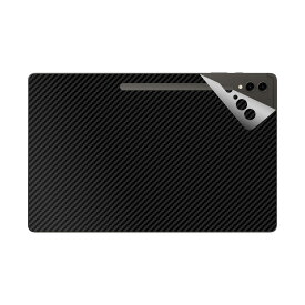 スキンシール Galaxy Tab S9 Ultra 【 各種 】 日本製 自社製造直販