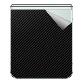 スキンシール Galaxy Z Flip5 (背面用) 【 各種 】 日本製 自社製造直販