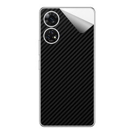 スキンシール あんしんファミリースマホ / すみっコぐらしスマホ 【 各種 】 日本製 自社製造直販