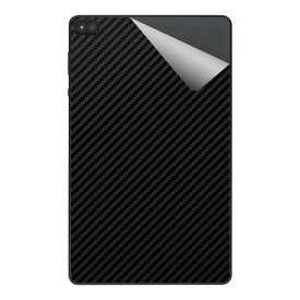 スキンシール LUCA Tablet 8インチ TM083M4V1-B 【各種】 日本製 自社製造直販