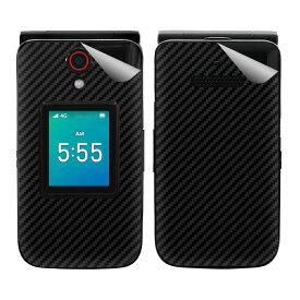 スキンシール Orbic JOURNEY Pro 4G (表面/背面セット) 【 各種 】 日本製 自社製造直販