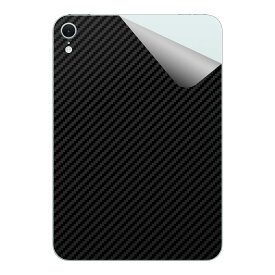 スキンシール iPad mini (A17 Pro・2024年発売モデル 8.3インチ 第7世代) 【 各種 】 日本製 自社製造直販