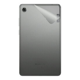 スキンシール Lenovo Tab M7 (3rd Gen) 【透明・すりガラス調】 日本製 自社製造直販