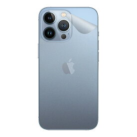 スキンシール iPhone 13 Pro 【透明・すりガラス調】 日本製 自社製造直販