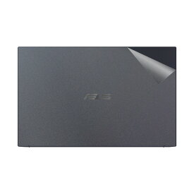 スキンシール ASUS ExpertBook B9 B9450FA 【透明・すりガラス調】 日本製 自社製造直販