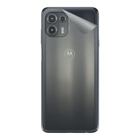 スキンシール Motorola edge 20 fusion 【 透明・すりガラス調 】 日本製 自社製造直販