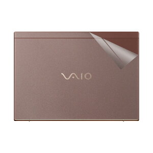 スキンシール VAIO SX12 (VJS124シリーズ) (12.5型ワイド・2021年10月発表モデル) 【 透明・すりガラス調 】 日本製 自社製造直販