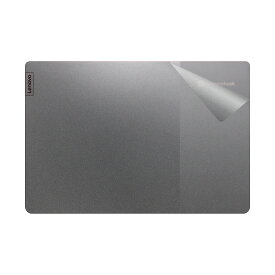 スキンシール Lenovo IdeaPad Slim 560i Chromebook 【透明・すりガラス調】 日本製 自社製造直販