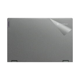 スキンシール Lenovo IdeaPad Flex 560i Chromebook 【透明・すりガラス調】 日本製 自社製造直販