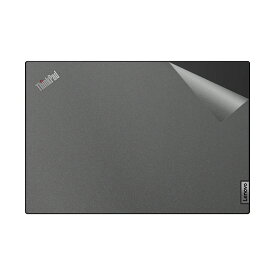 スキンシール ThinkPad T14s Gen 2 【透明・すりガラス調】 日本製 自社製造直販
