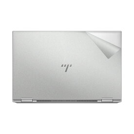 スキンシール HP EliteBook x360 1040 G8 【透明・すりガラス調】 日本製 自社製造直販