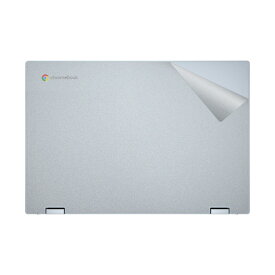 スキンシール ASUS Chromebook Flip CX3 (CX3400FMA) 【透明・すりガラス調】 日本製 自社製造直販