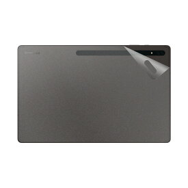 スキンシール Galaxy Tab S8 Ultra 【透明・すりガラス調】 日本製 自社製造直販