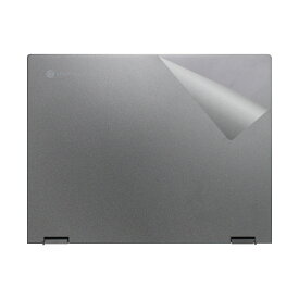スキンシール Acer Chromebook Spin 513 (CP513-2Hシリーズ) 【透明・すりガラス調】 日本製 自社製造直販