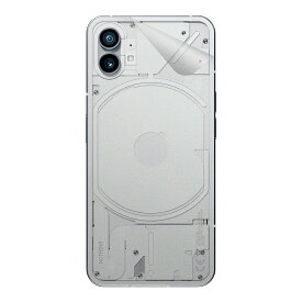 スキンシール Nothing Phone (1) 【 透明・すりガラス調 】 日本製 自社製造直販