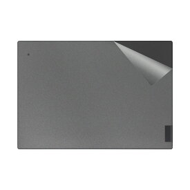 スキンシール ThinkPad X1 Carbon Gen 10 (2022年モデル) 【透明・すりガラス調】 日本製 自社製造直販