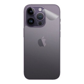 スキンシール iPhone 14 Pro 【透明・すりガラス調】 日本製 自社製造直販