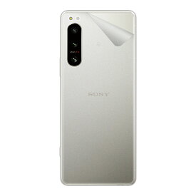 スキンシール Xperia 5 IV (SO-54C/SOG09/A204SO/XQ-CQ44) 【透明・すりガラス調】 日本製 自社製造直販